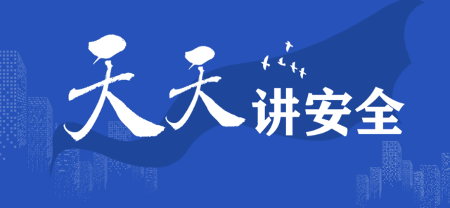 實戰(zhàn)演練筑牢消防安全“防火墻”