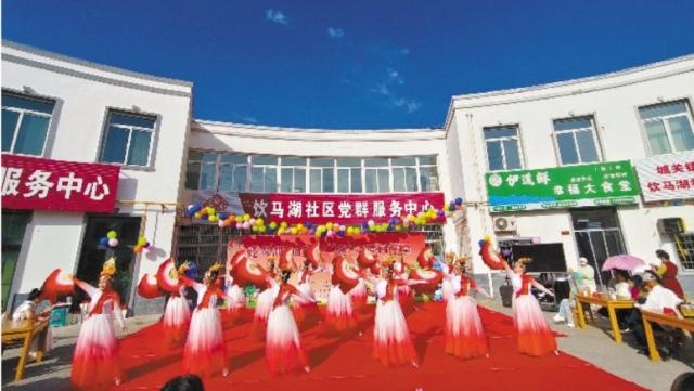 城關鎮(zhèn)“睦鄰和美向未來‘城’心攜手促融合”第二屆社區(qū)鄰里節(jié)活動開幕