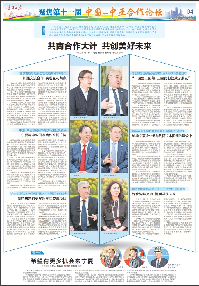 微信截圖_20241028080437.png 微信截圖_20241028080437.png